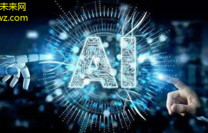 AI与数字元宇宙未来智能的无限可能